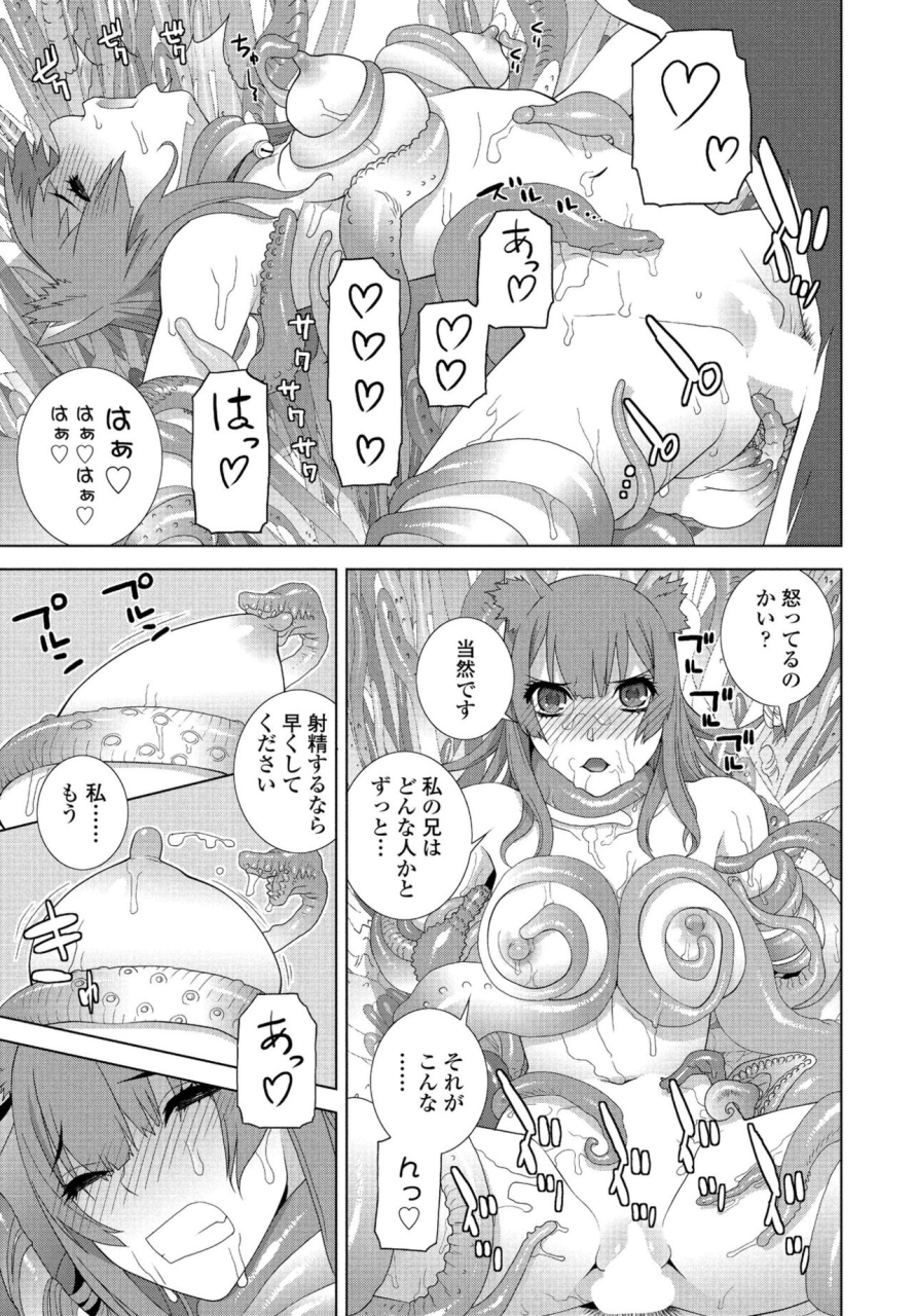 comic-penguin-club-2022-05-digital