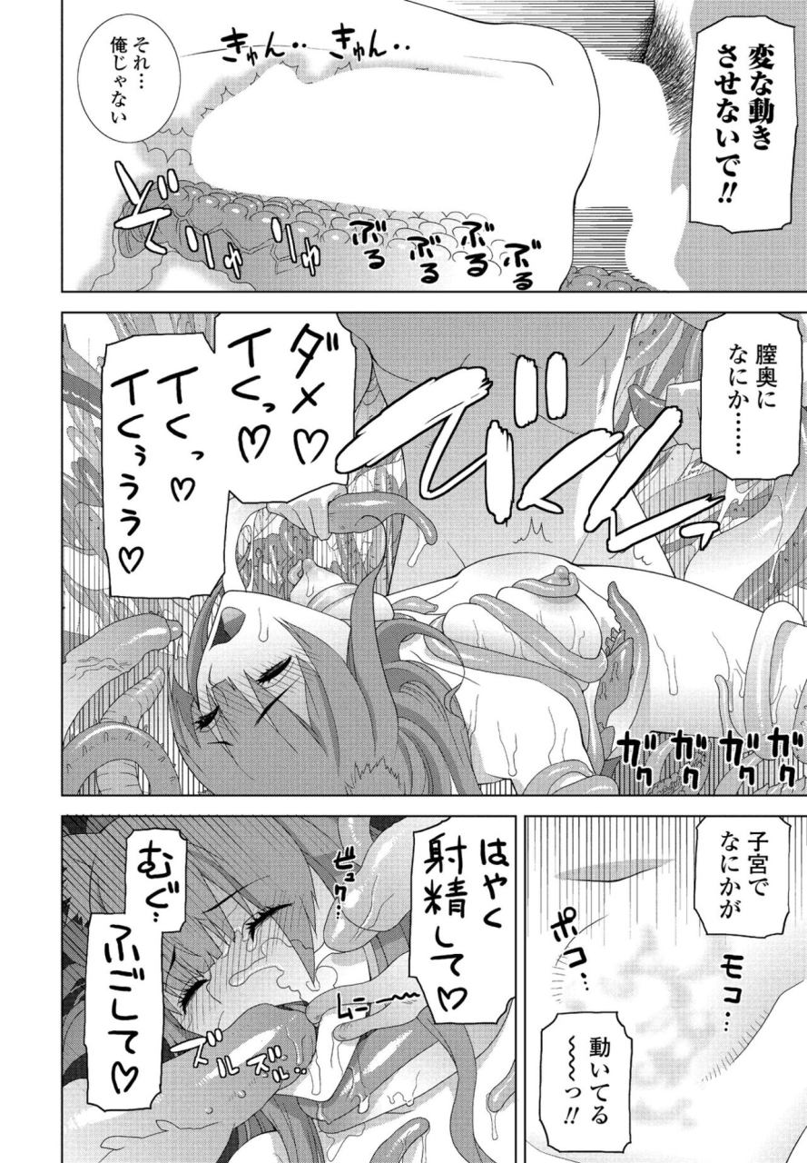 comic-penguin-club-2022-05-digital