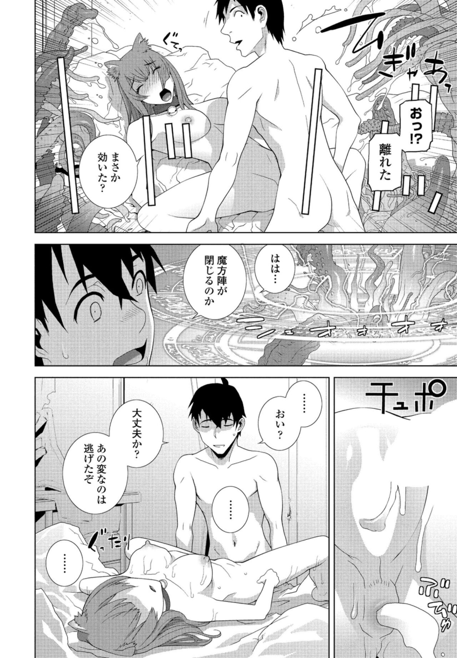 comic-penguin-club-2022-05-digital