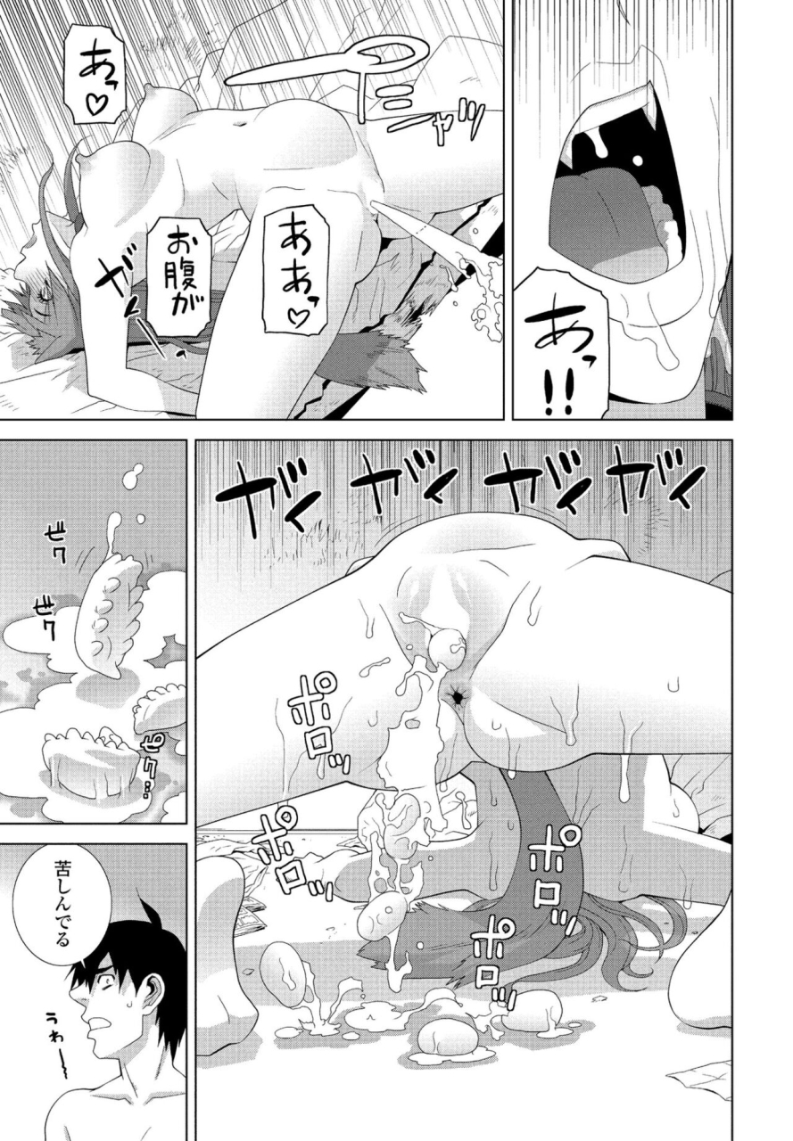 comic-penguin-club-2022-05-digital