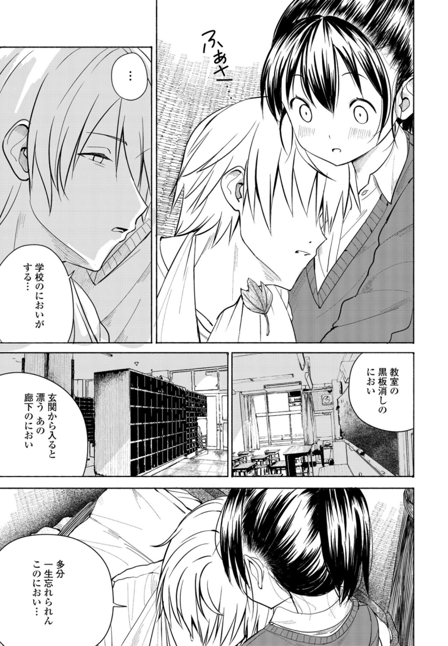 comic-penguin-club-2022-05-digital