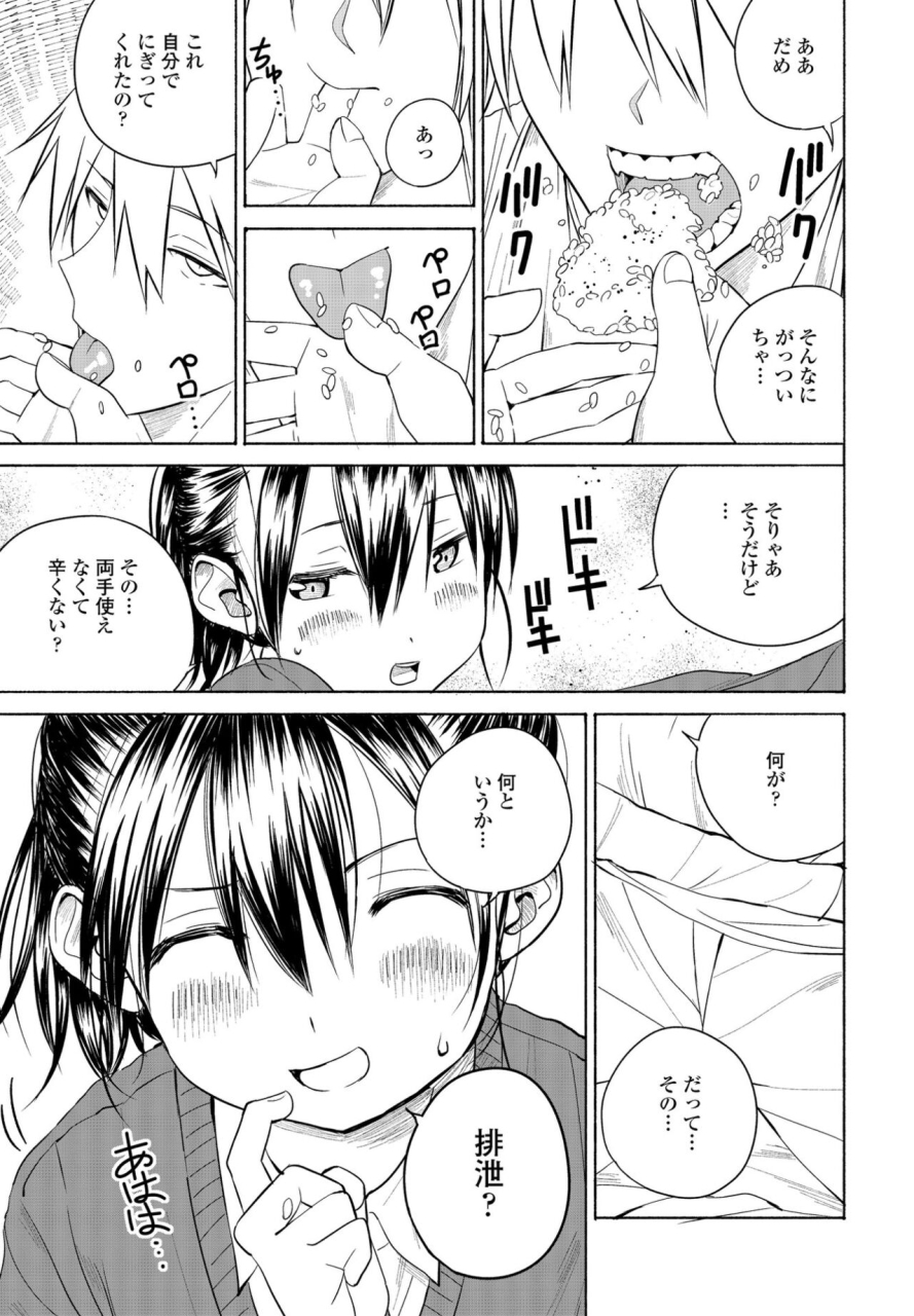 comic-penguin-club-2022-05-digital