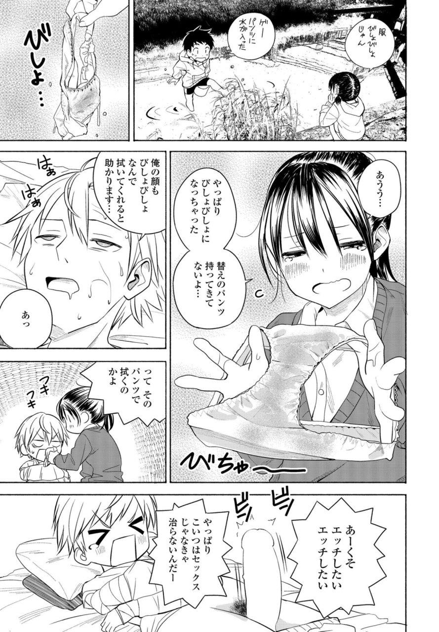 comic-penguin-club-2022-05-digital