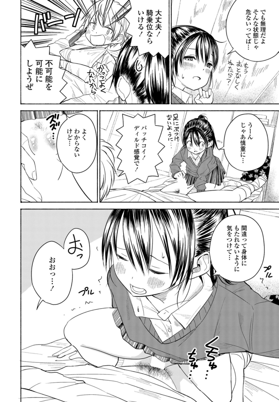 comic-penguin-club-2022-05-digital