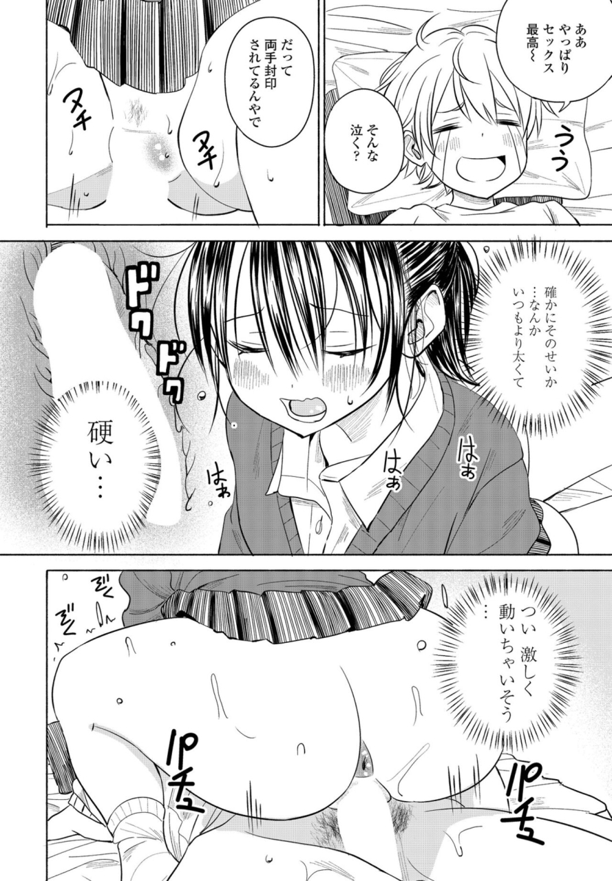 comic-penguin-club-2022-05-digital