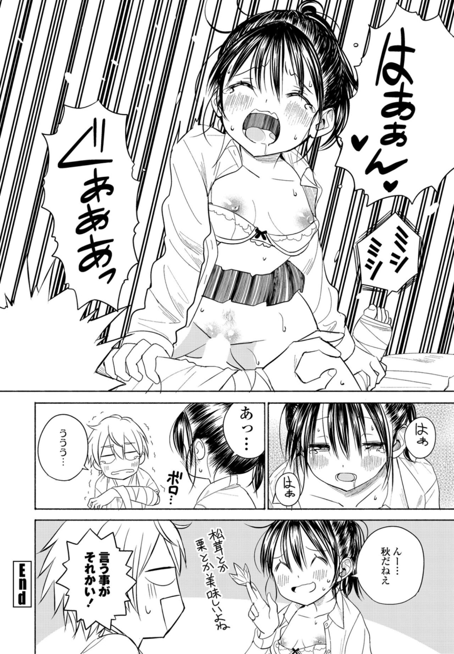 comic-penguin-club-2022-05-digital