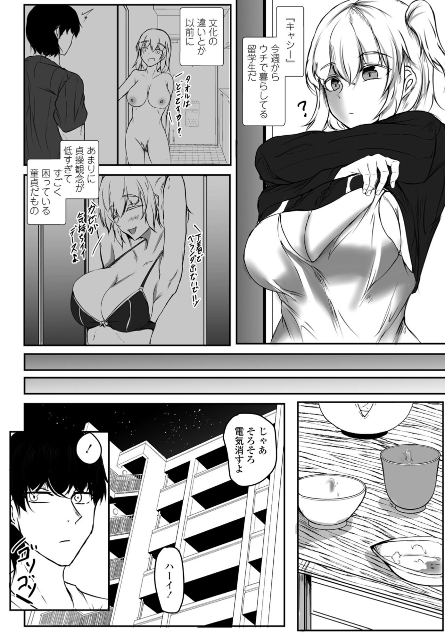 comic-penguin-club-2022-05-digital