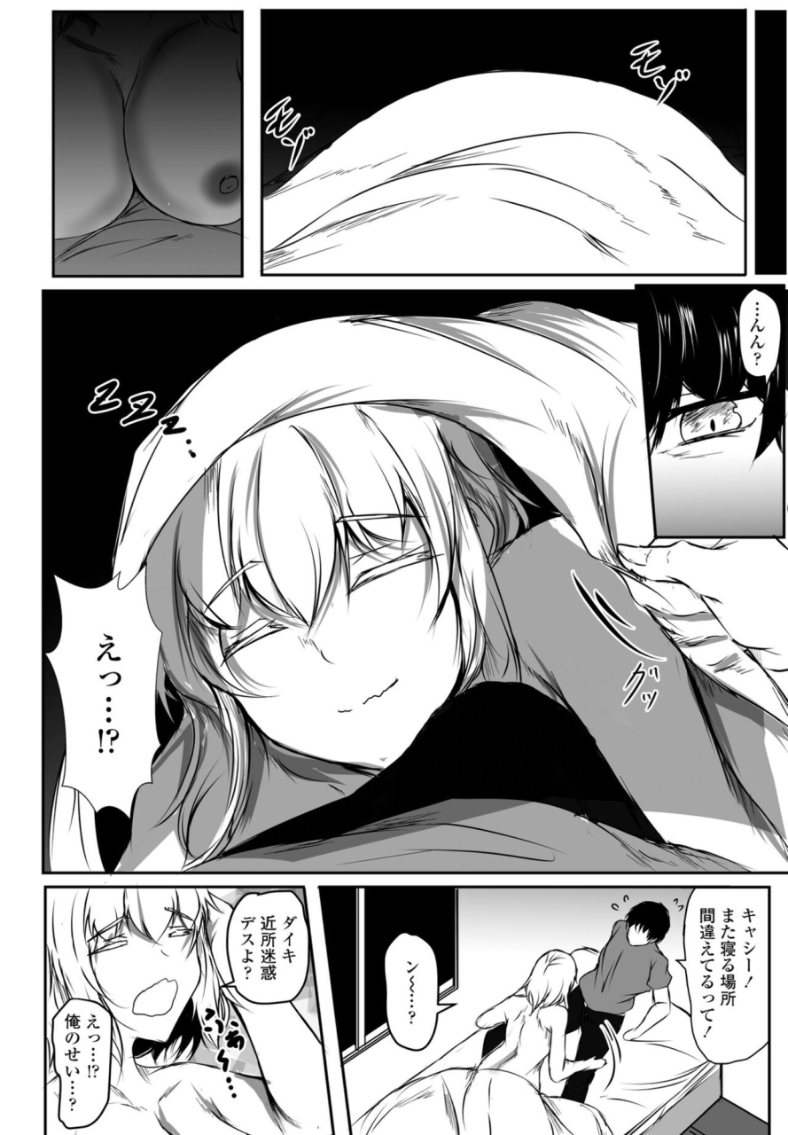 comic-penguin-club-2022-05-digital