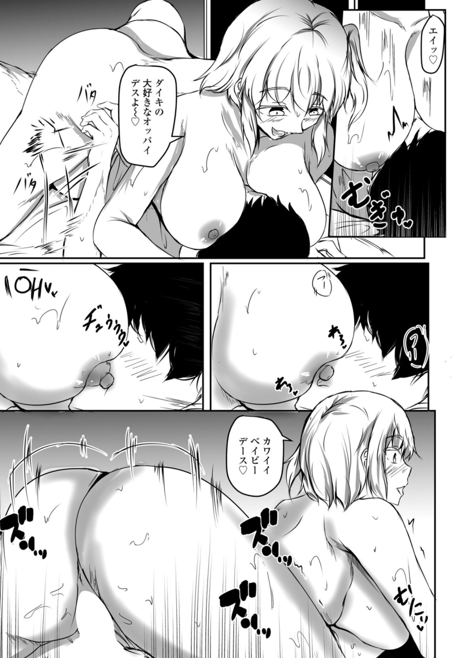 comic-penguin-club-2022-05-digital