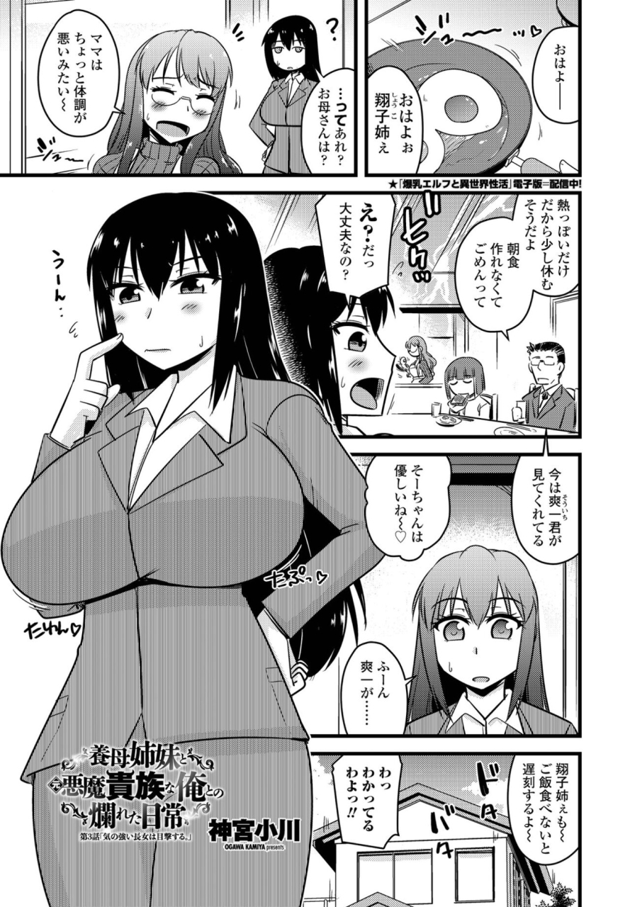 comic-penguin-club-2022-05-digital