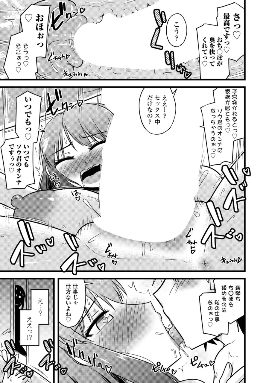 comic-penguin-club-2022-05-digital