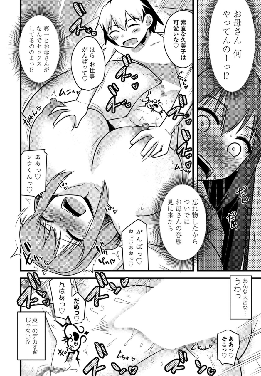 comic-penguin-club-2022-05-digital