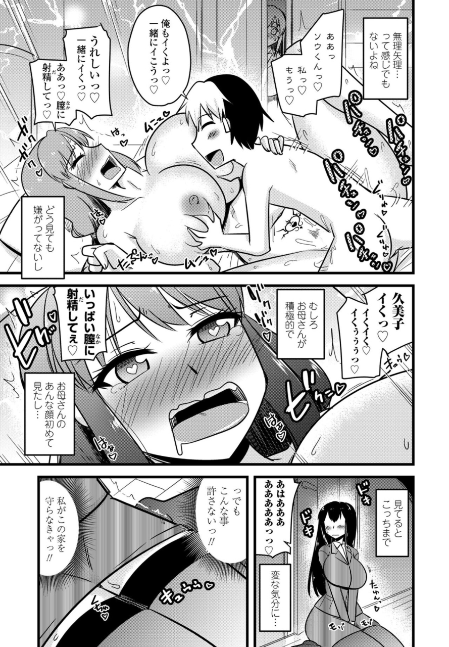 comic-penguin-club-2022-05-digital