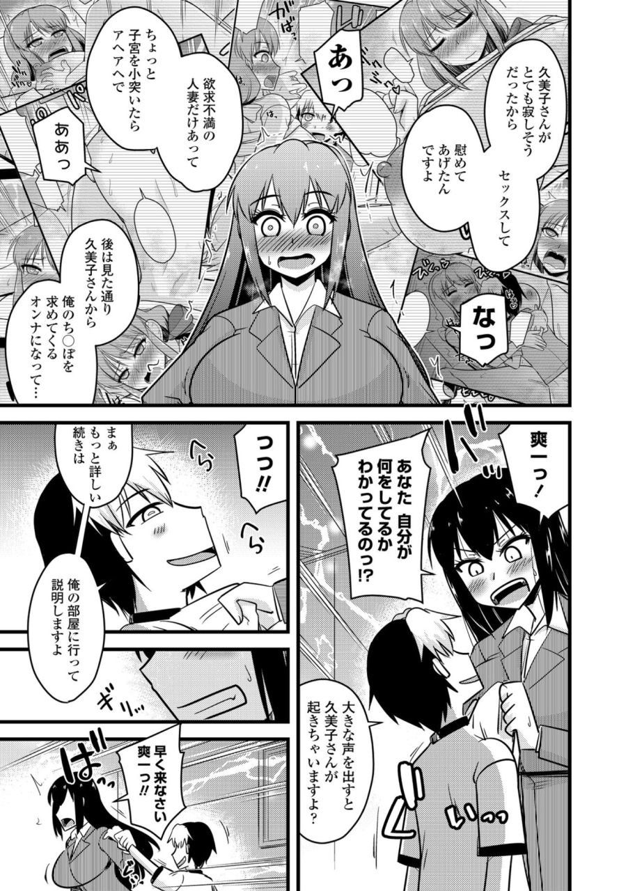 comic-penguin-club-2022-05-digital