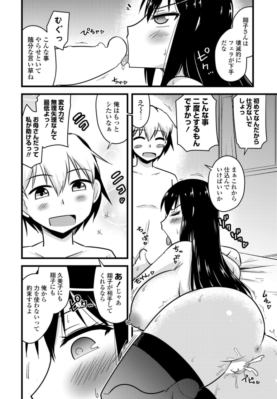 comic-penguin-club-2022-05-digital