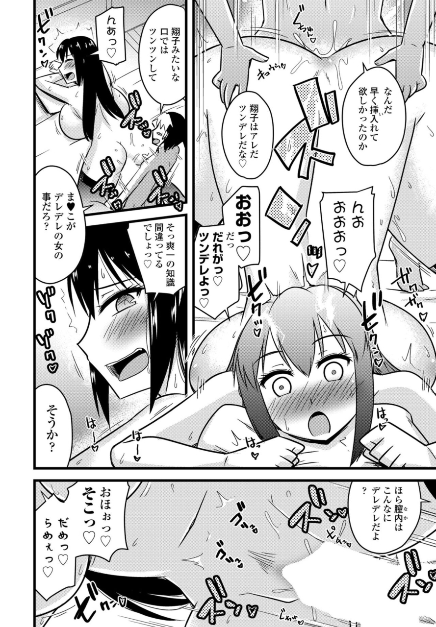 comic-penguin-club-2022-05-digital