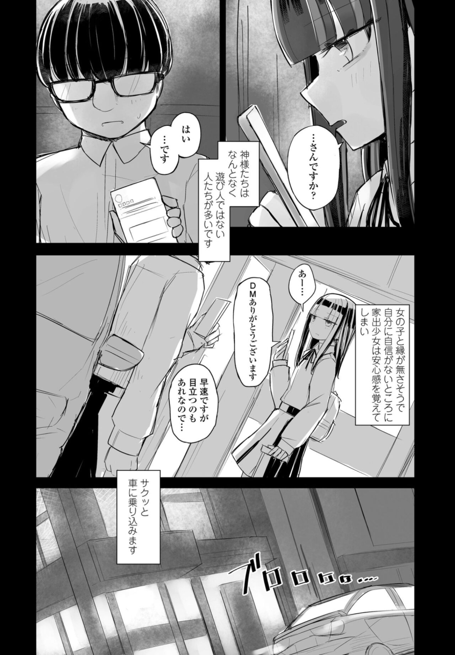 comic-penguin-club-2022-05-digital