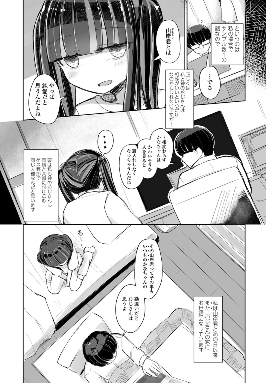 comic-penguin-club-2022-05-digital