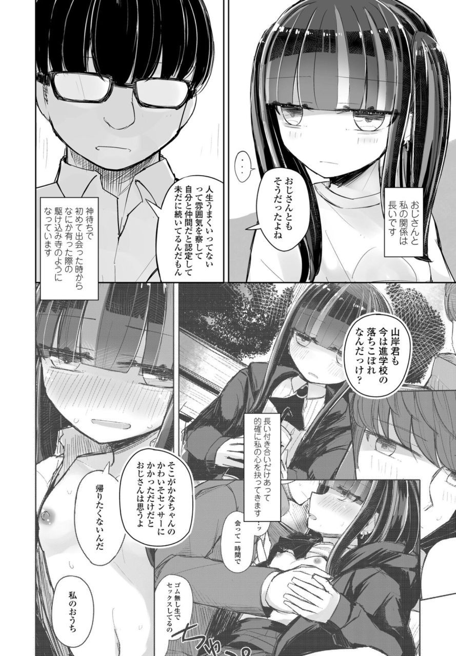 comic-penguin-club-2022-05-digital