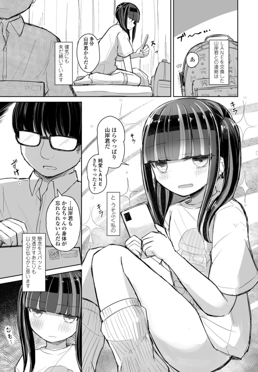 comic-penguin-club-2022-05-digital