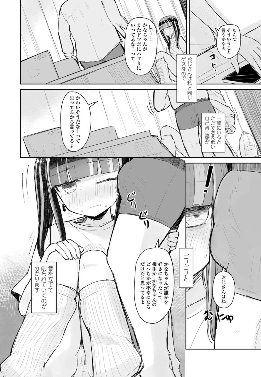 comic-penguin-club-2022-05-digital