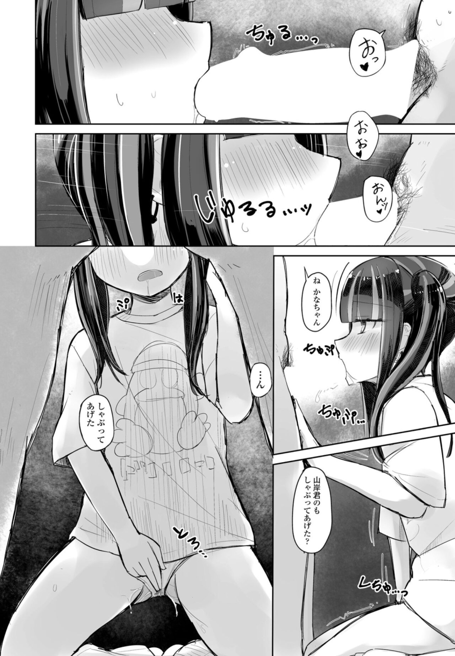 comic-penguin-club-2022-05-digital