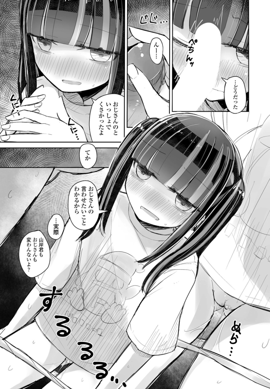 comic-penguin-club-2022-05-digital