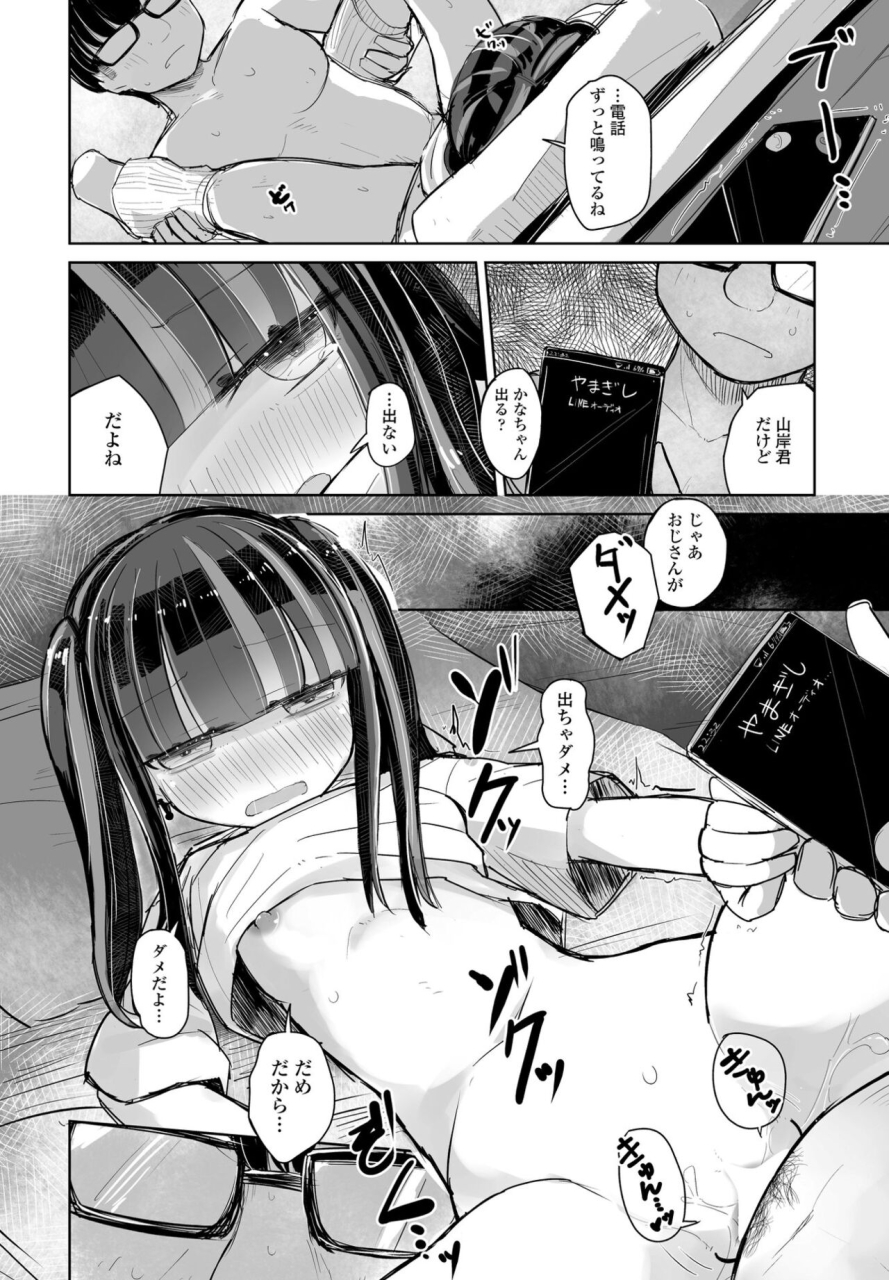 comic-penguin-club-2022-05-digital