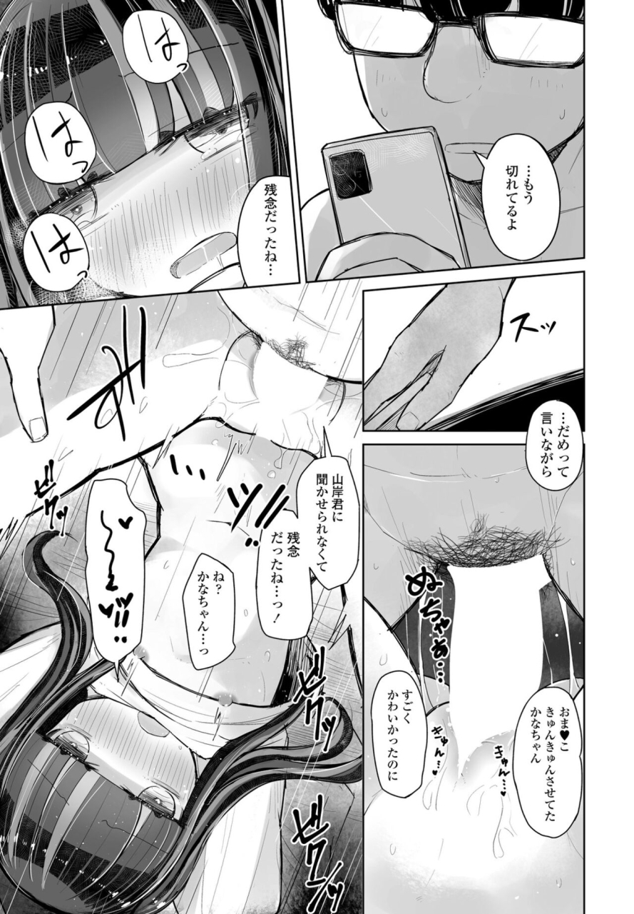 comic-penguin-club-2022-05-digital