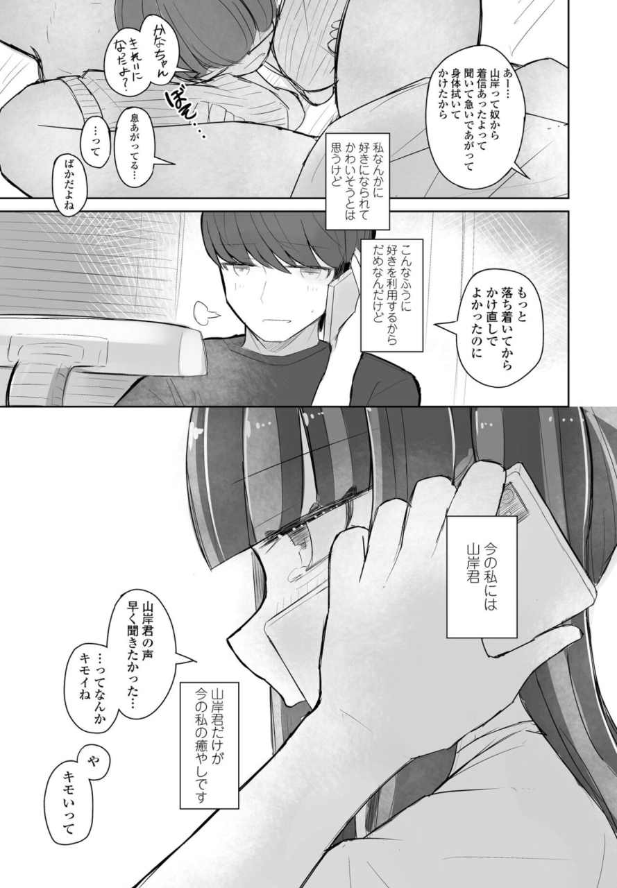 comic-penguin-club-2022-05-digital