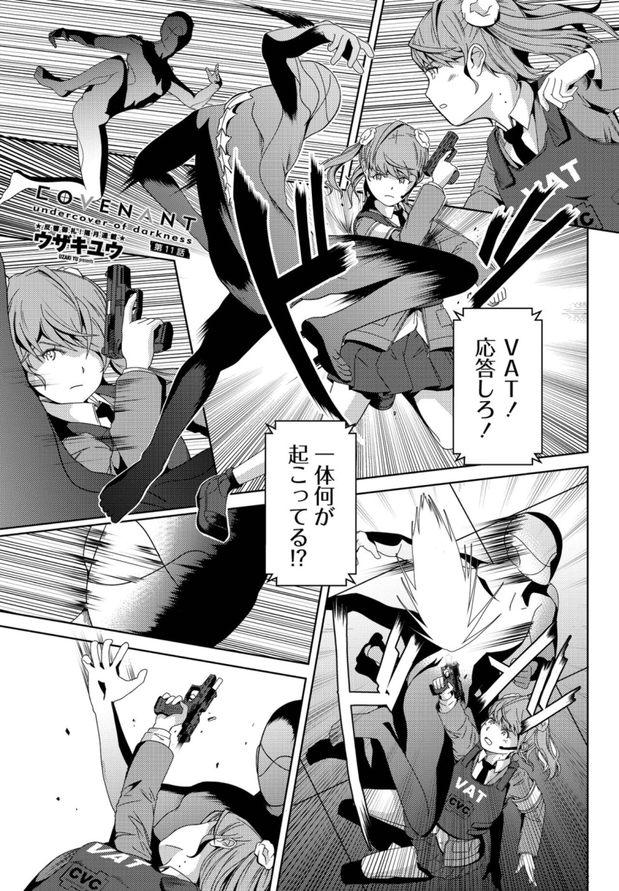 comic-penguin-club-2022-05-digital