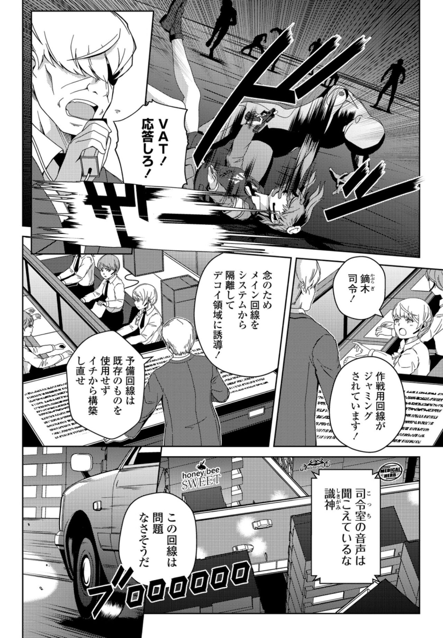 comic-penguin-club-2022-05-digital