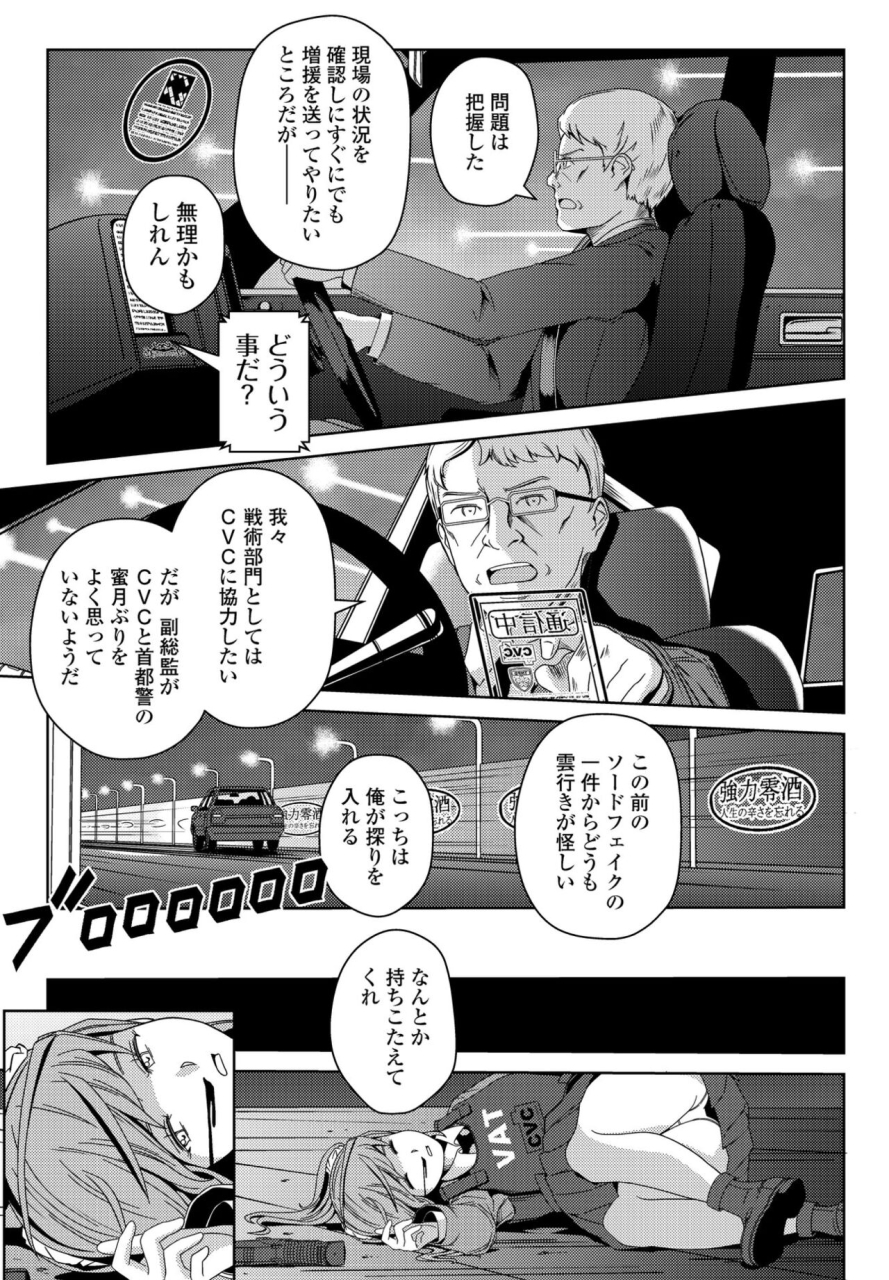 comic-penguin-club-2022-05-digital