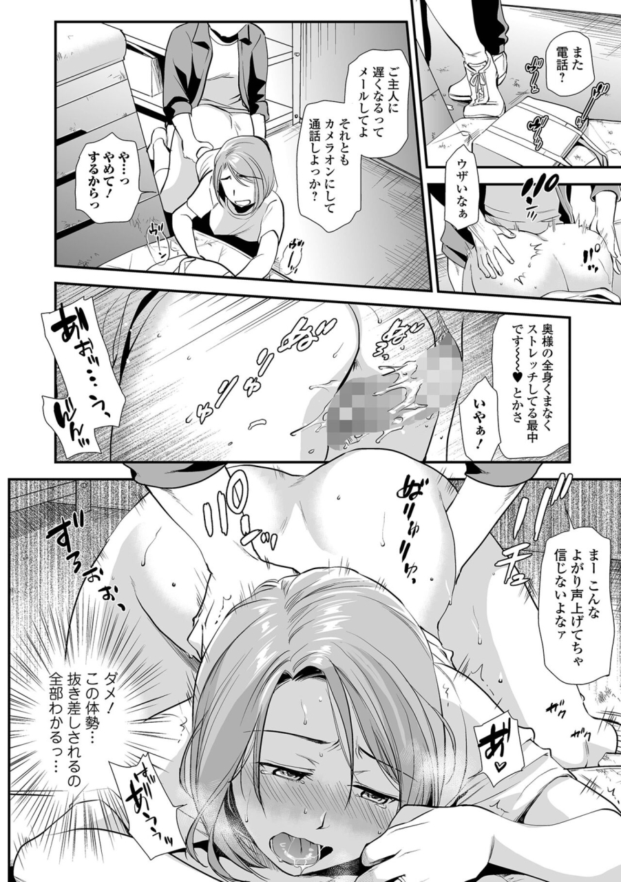 comic-shigekiteki-squirt-vol-29-digital