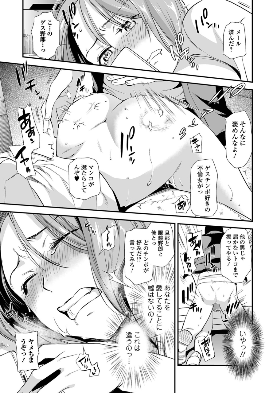 comic-shigekiteki-squirt-vol-29-digital