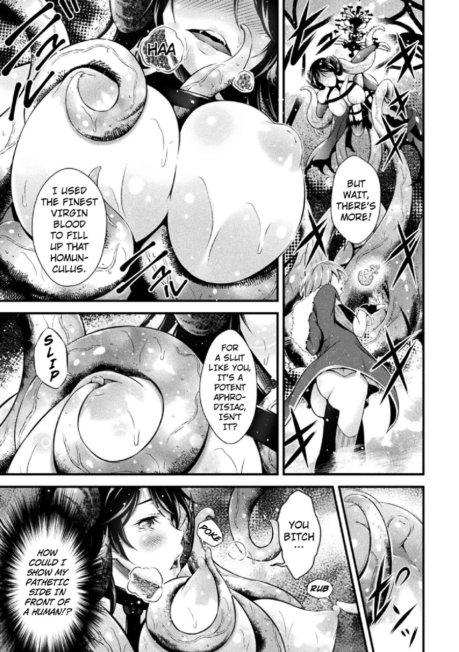 akki-vampire-no-ikichichi-the-vampires-milk-of-life-haiboku-otome-ecstasy-vol-14-english-kuraudo-digital