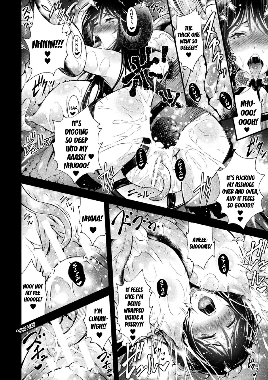 akki-vampire-no-ikichichi-the-vampires-milk-of-life-haiboku-otome-ecstasy-vol-14-english-kuraudo-digital