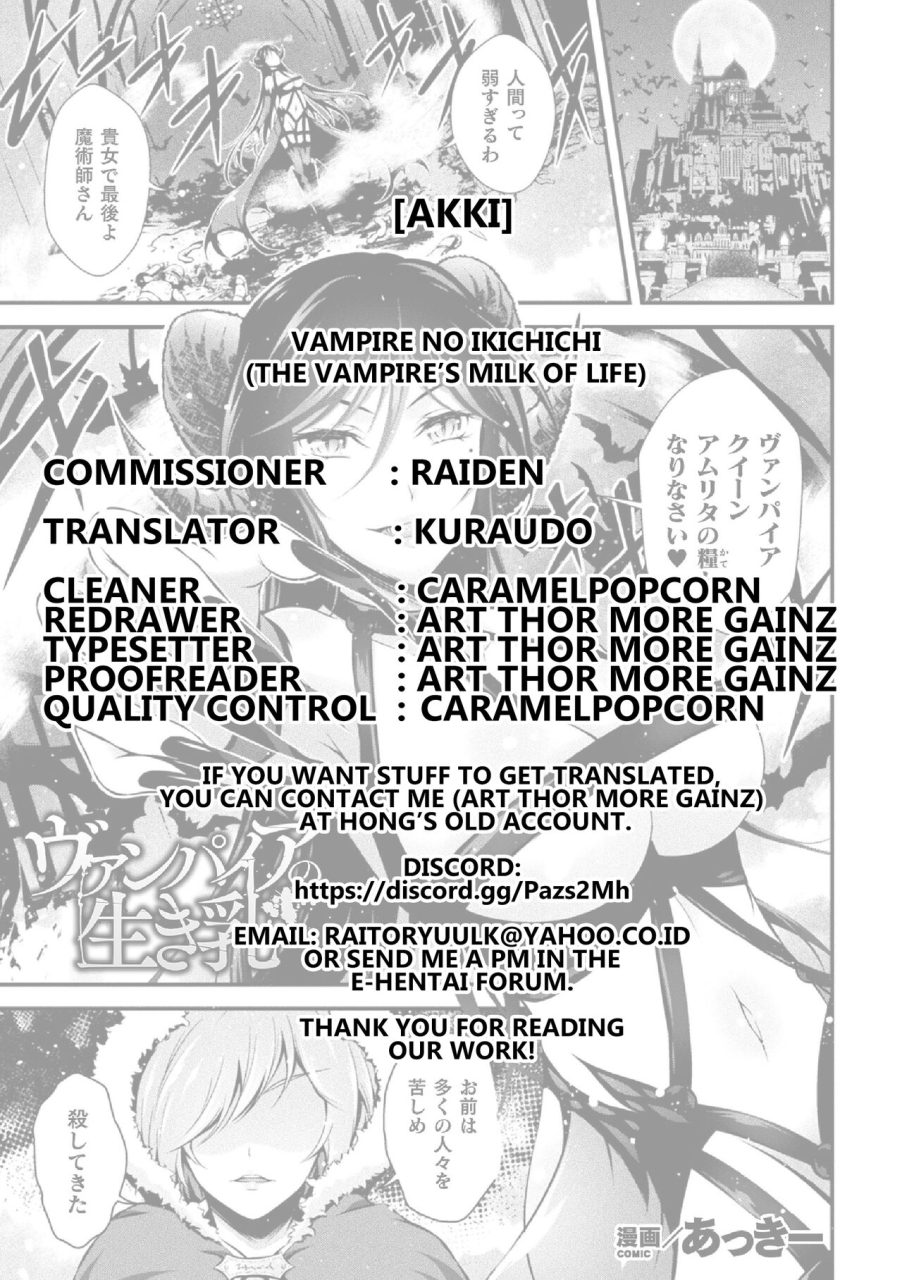 akki-vampire-no-ikichichi-the-vampires-milk-of-life-haiboku-otome-ecstasy-vol-14-english-kuraudo-digital