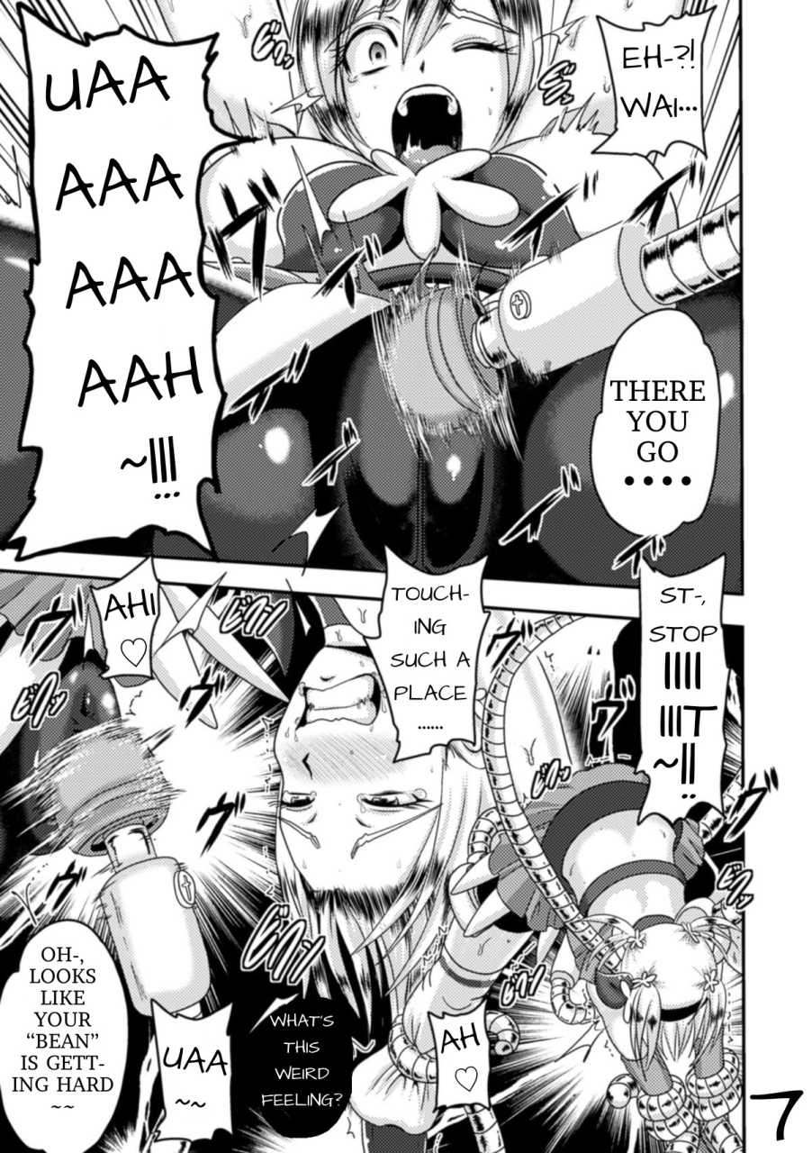 akuochisukii-sensei-cutie-pansy-broadcasting-the-ahegao-of-defeat-kikaikan-de-monzetsu-iki-jigoku-vol-1-english-digital