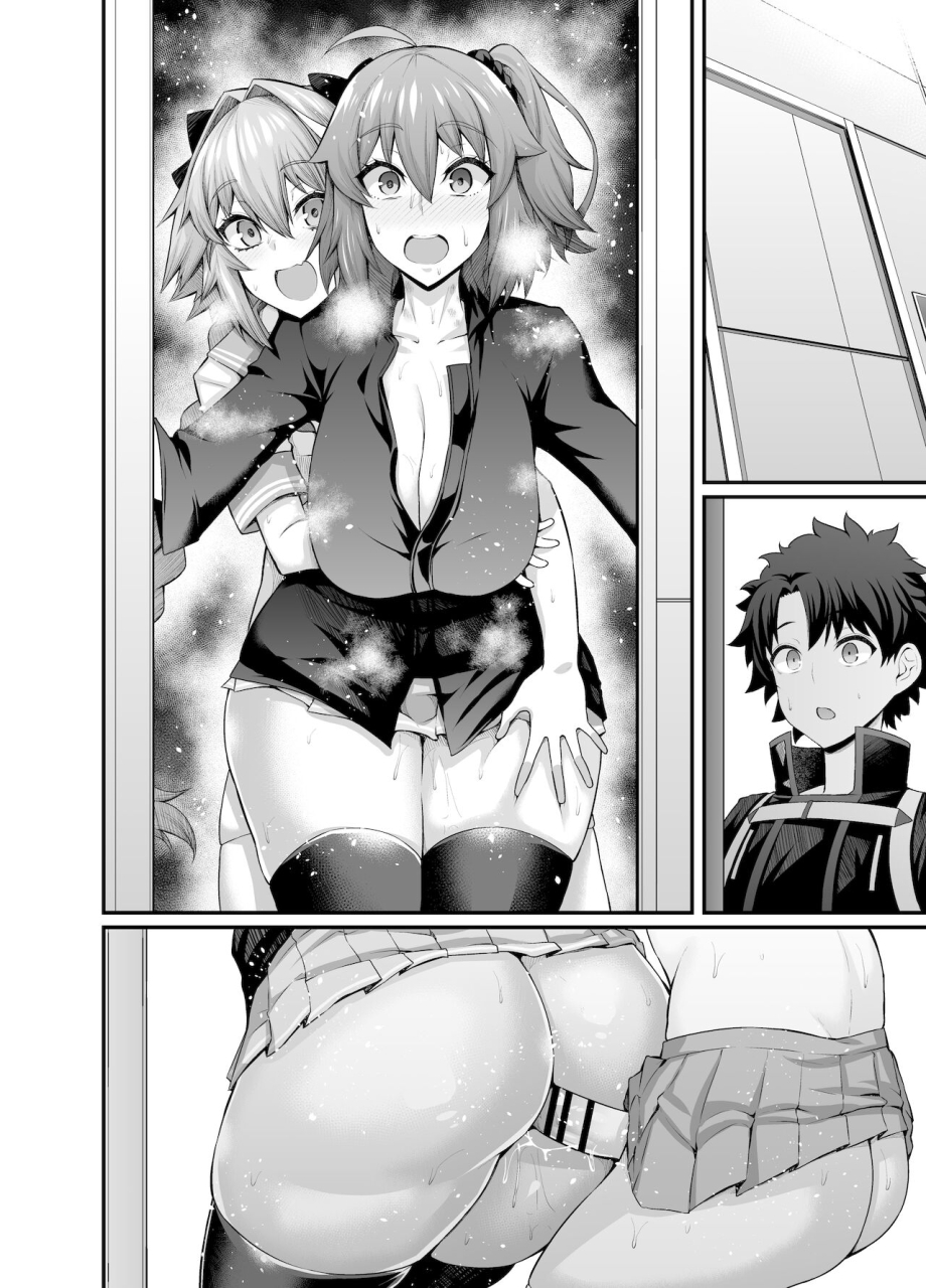 Ankoman hentai manga фото 10