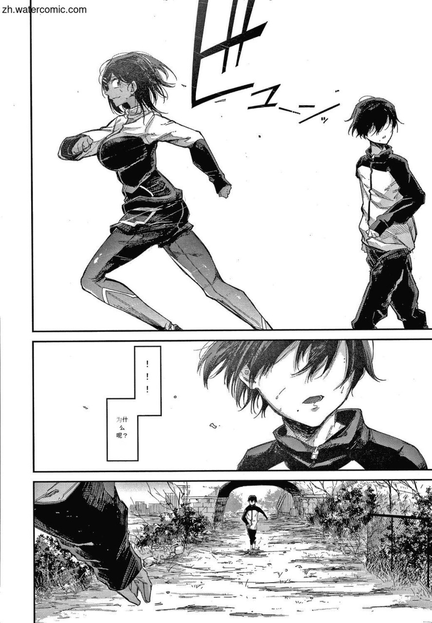 aoi-miharu-kimi-to-shitai-onee-san-chinese