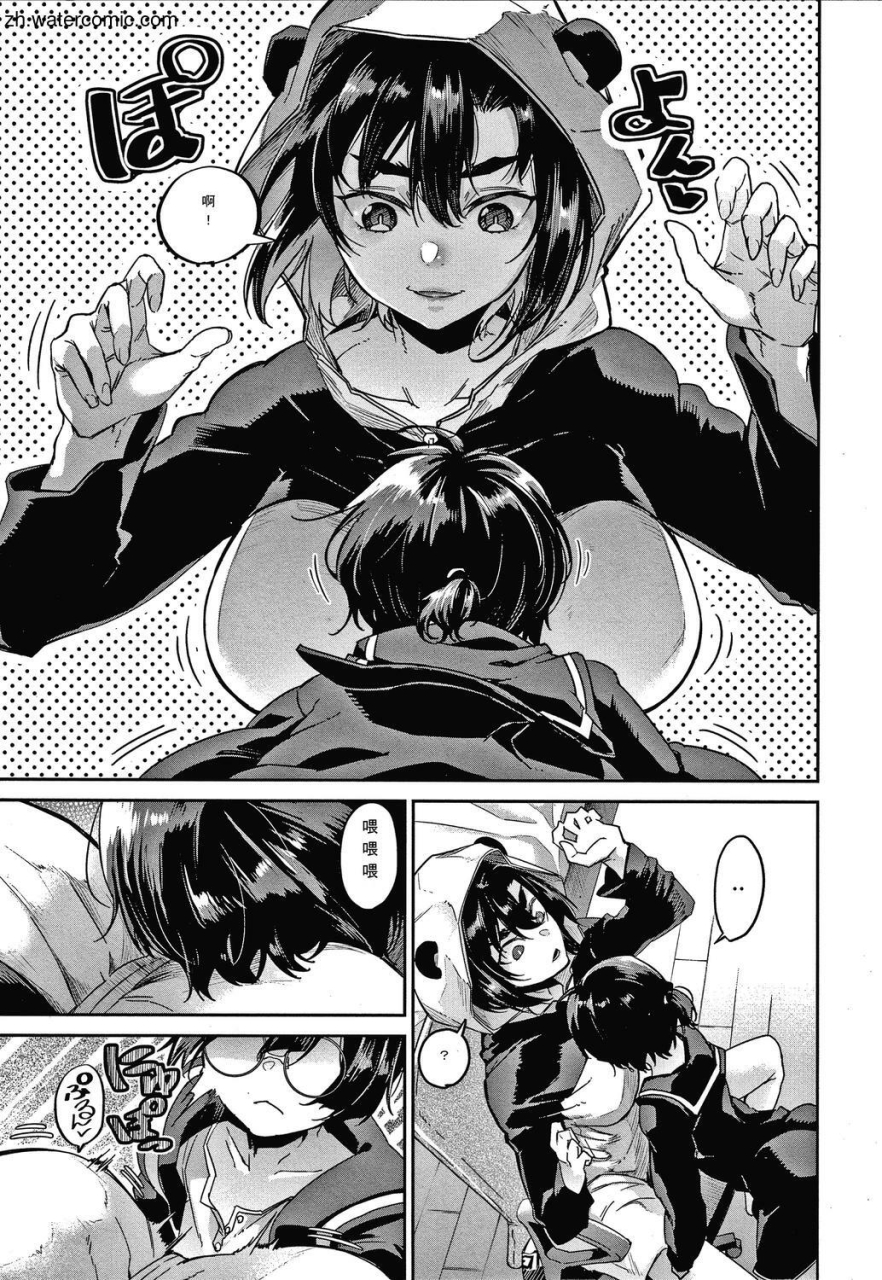 aoi-miharu-kimi-to-shitai-onee-san-chinese