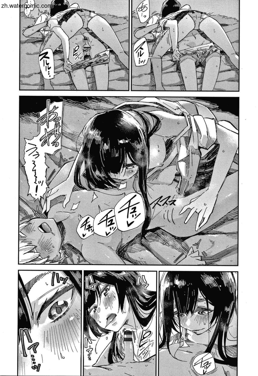 aoi-miharu-kimi-to-shitai-onee-san-chinese