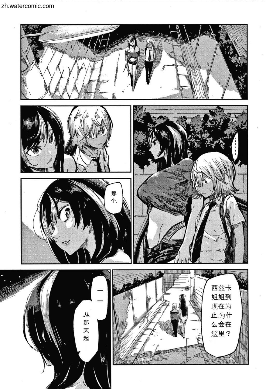 aoi-miharu-kimi-to-shitai-onee-san-chinese