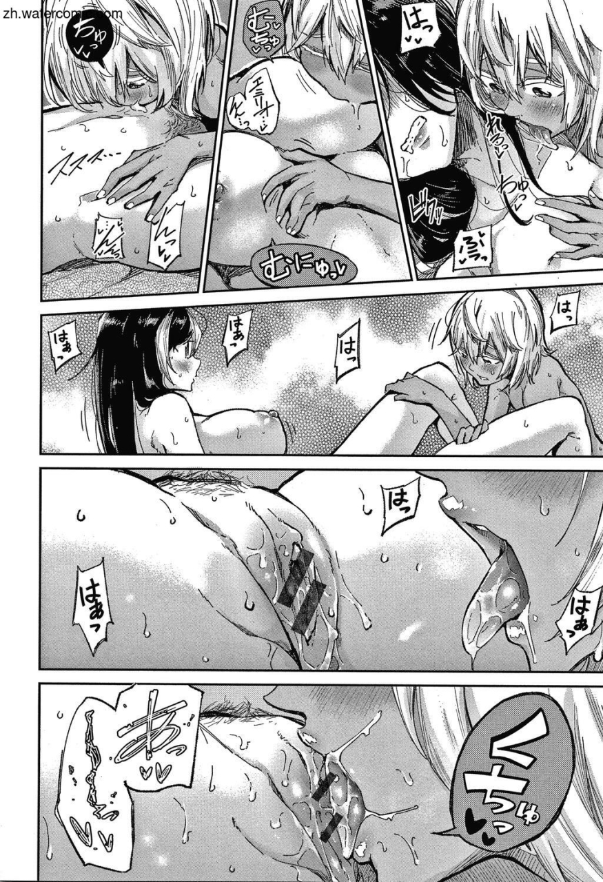 aoi-miharu-kimi-to-shitai-onee-san-chinese