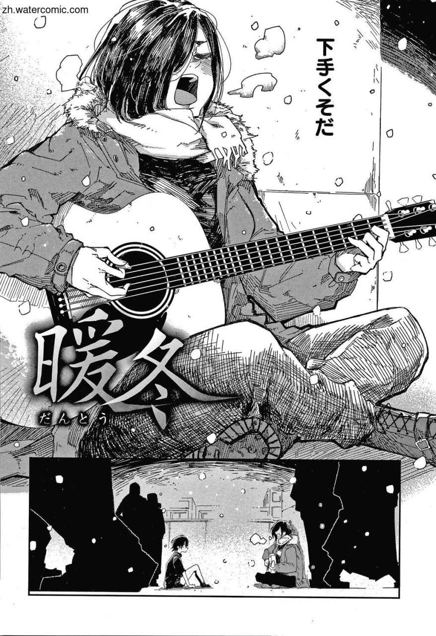 aoi-miharu-kimi-to-shitai-onee-san-chinese