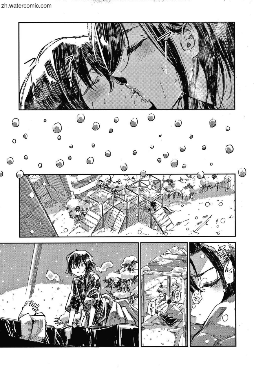 aoi-miharu-kimi-to-shitai-onee-san-chinese