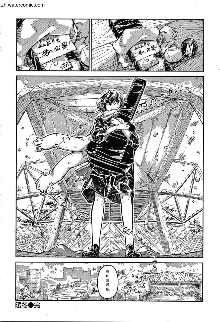 aoi-miharu-kimi-to-shitai-onee-san-chinese