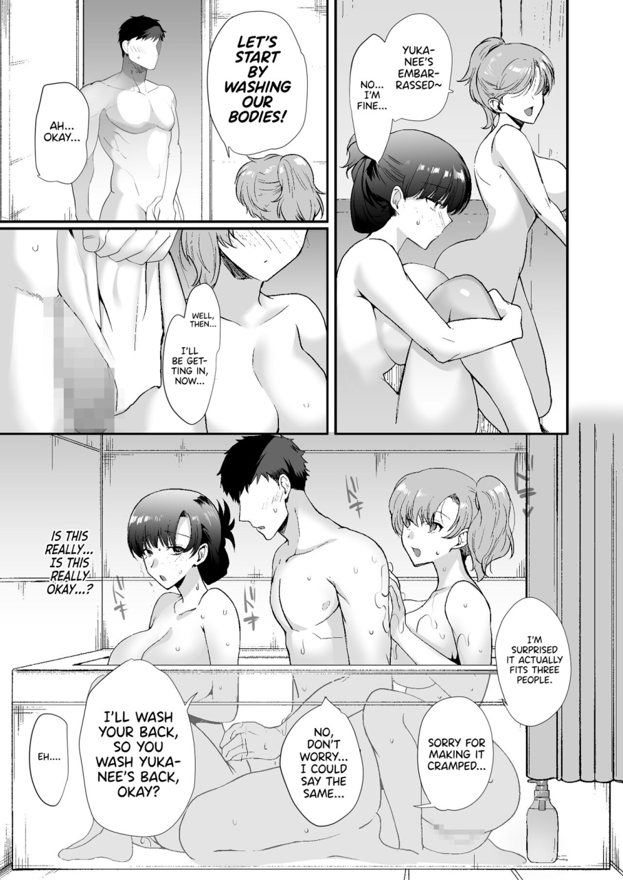 aomizuan-kirimoto-yuuji-erosugiru-doukyonin-dosukebe-shimai-to-1k-doukyo-seikatsu-my-roommates-are-way-too-lewd-living-in-a-one-room-apartment-with-two-perverted-sisters-english-redlantern-digital