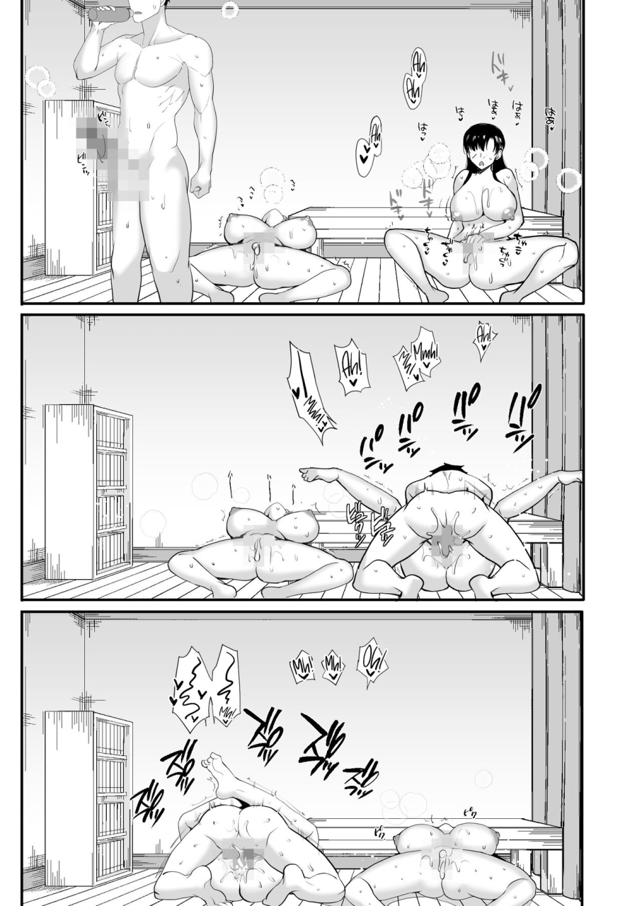 aomizuan-kirimoto-yuuji-erosugiru-doukyonin-dosukebe-shimai-to-1k-doukyo-seikatsu-my-roommates-are-way-too-lewd-living-in-a-one-room-apartment-with-two-perverted-sisters-english-redlantern-digital